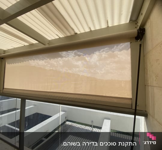 סוכך גלילה חיצוני עם מסגרת מתכתית
